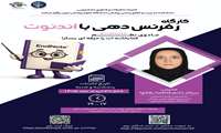 کارگاه جادوی نظم Endnote، کتابخانه ات را حرفه ای بساز!